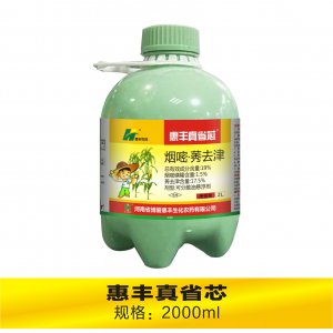 农药OEM与ODM全解析 代工帮引领行业变革，打造专业代加工企业大全